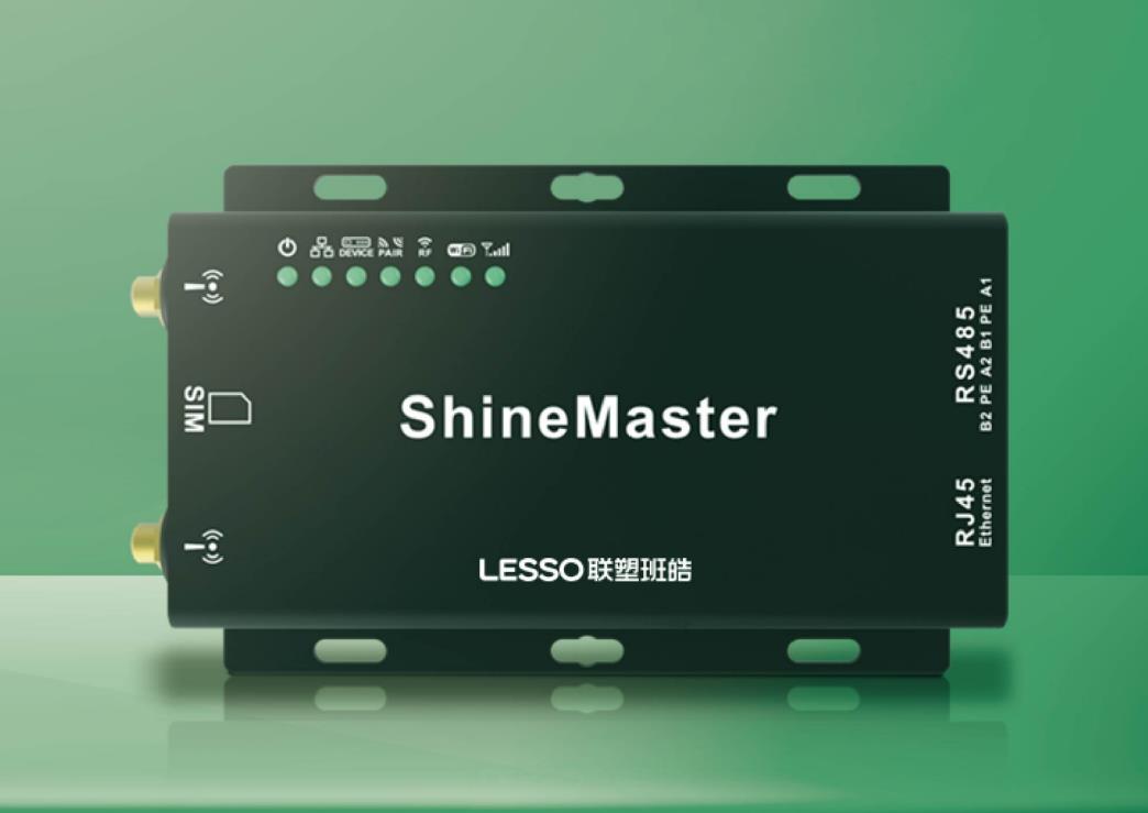 ShineMaster 数据采集器