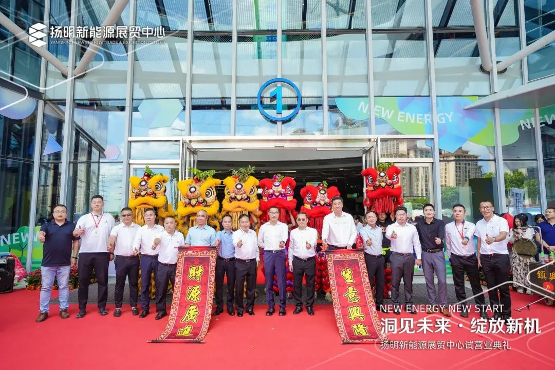 盛装亮相丨扬明新能源展贸中心联塑班皓旗舰店试业启幕！