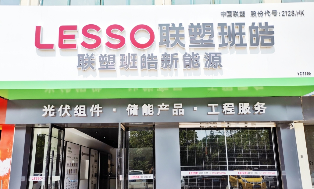 江苏扬州店