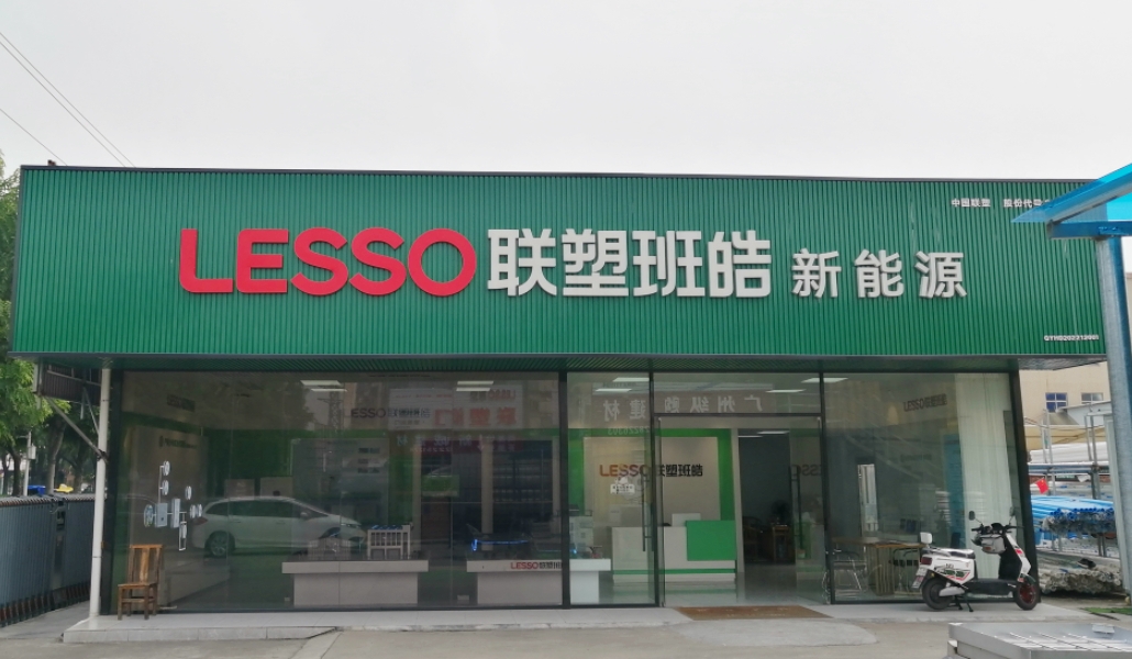 广州花都店