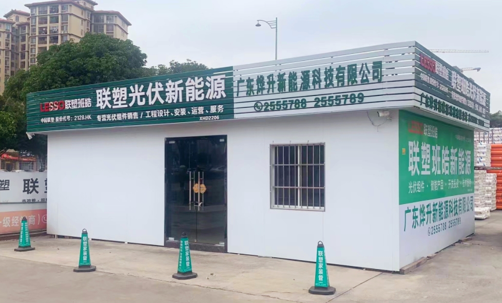 惠州惠城店（长湖东路店）