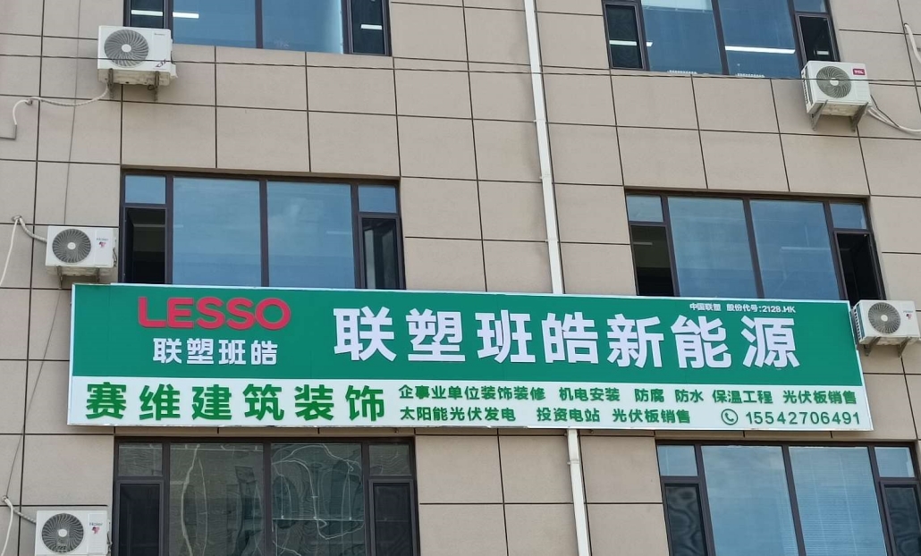 辽宁大连店